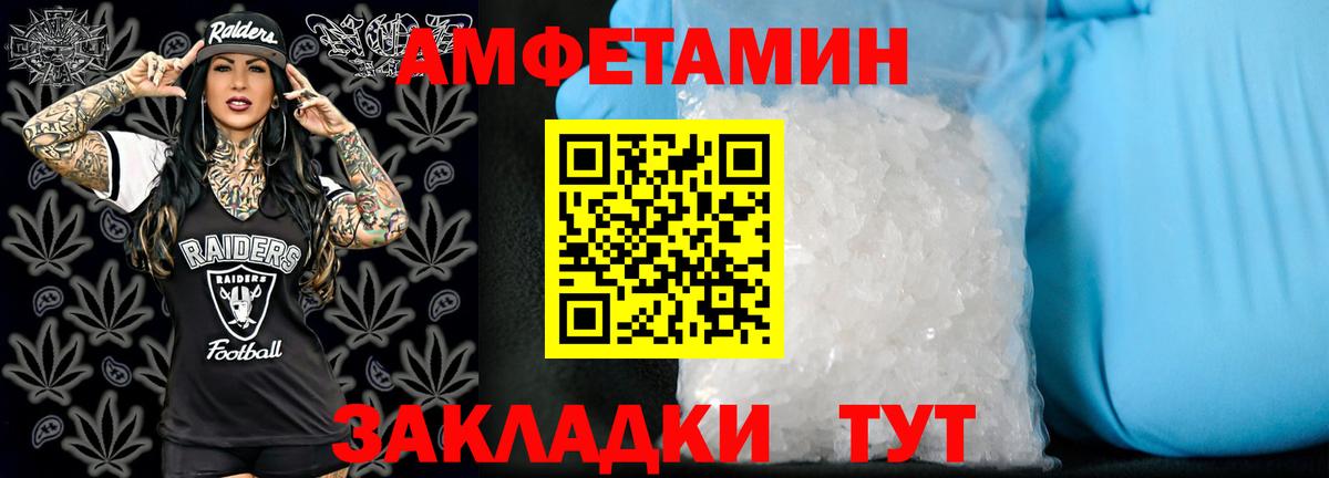 Amphetamine Premium Артём