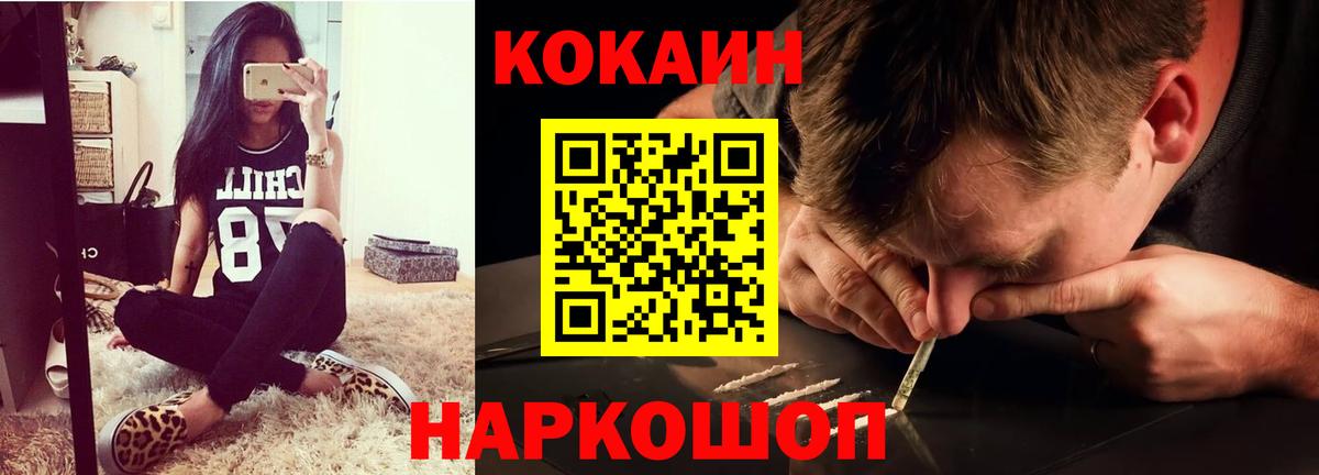  Cocaine Артём