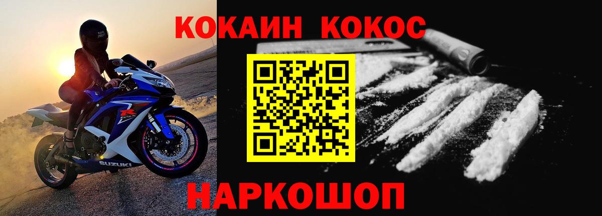 COCAIN Fish Scale Артём