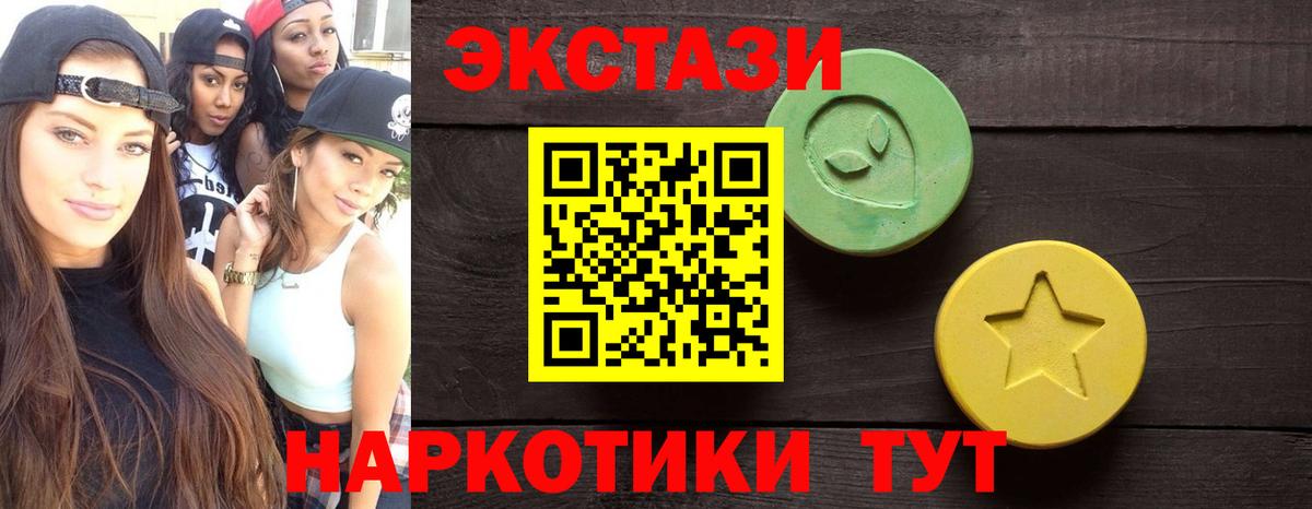 Артём  ЭКСТАЗИ Дубай  мега как войти  Вход с VPN  Ecstasy таблы  Экстази 