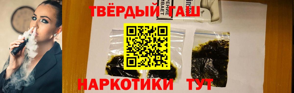 ГАШИШ Ice-O-Lator Артём