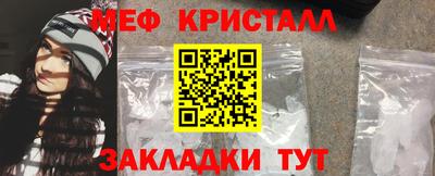 скорость Янаул