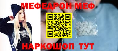 кристаллы Ярцево