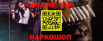 скорость Янаул