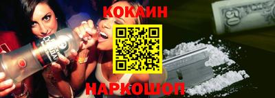 шишки Ярославль