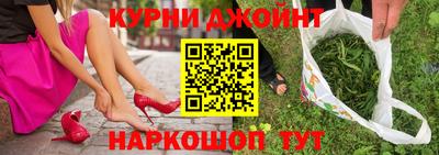 скорость Янаул