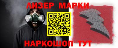 кристаллы Ярцево