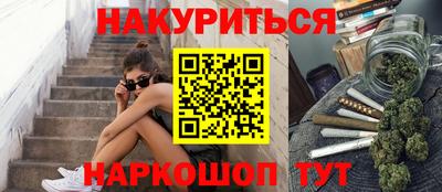 скорость Янаул