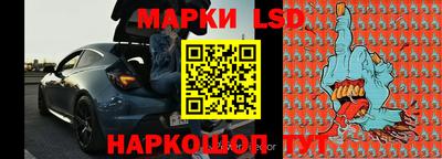 скорость Янаул