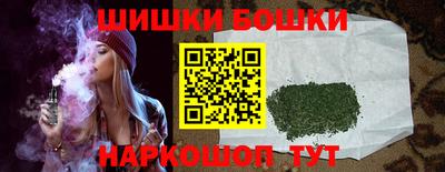 шишки Ярославль