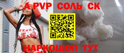 кристаллы Ярцево