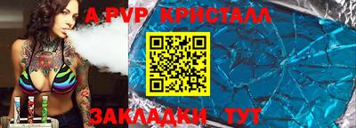 скорость Янаул