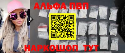 шишки Ярославль