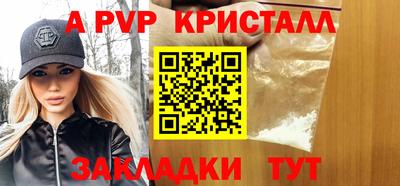 шишки Ярославль