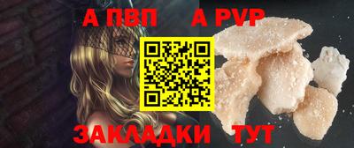 кристаллы Ярцево