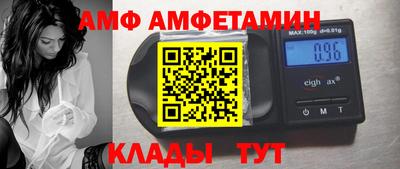 скорость Янаул