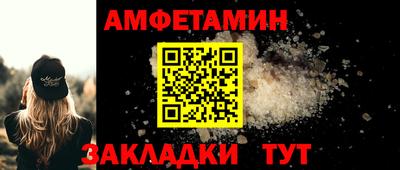 кристаллы Ярцево