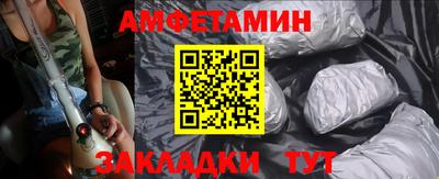 скорость Янаул