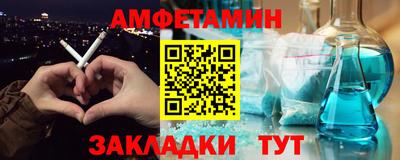 шишки Ярославль