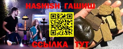 скорость Янаул