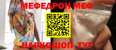 скорость Янаул