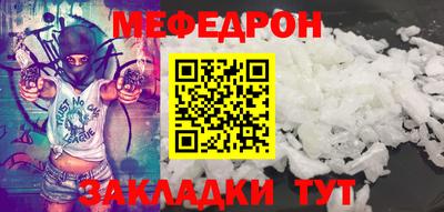 кристаллы Ярцево
