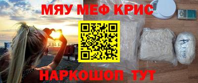 скорость Янаул