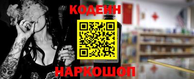 скорость Янаул