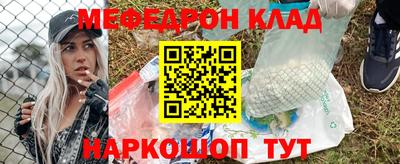 кристаллы Ярцево
