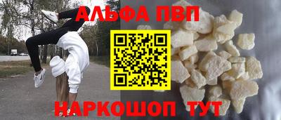 скорость Янаул