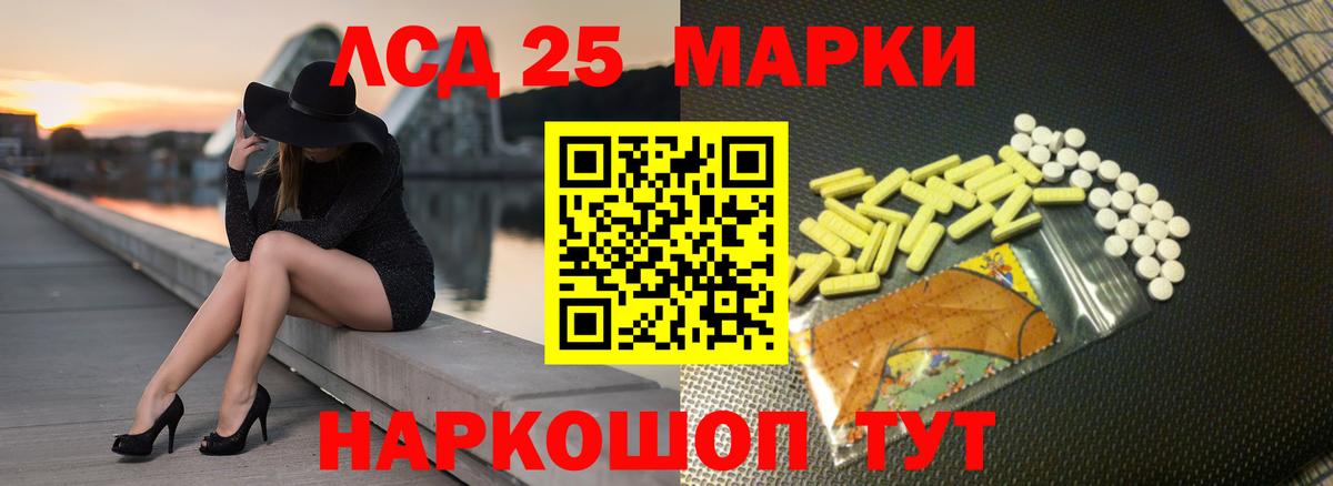Артём  LSD-25 экстази ecstasy  Вход с VPN 