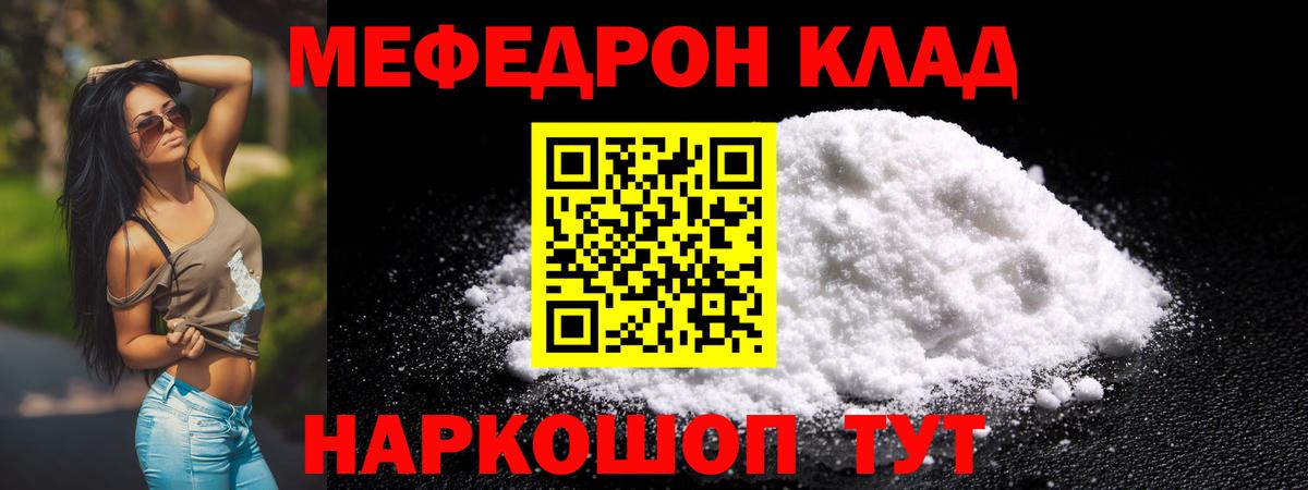 МЕФ  Артём