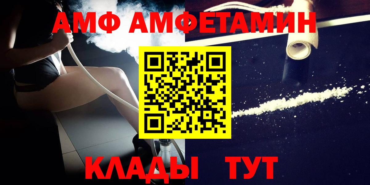 МЕТАМФЕТАМИН пудра  Вход с VPN  Артём 