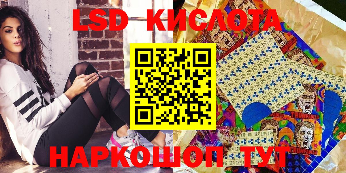 Наркотические марки 1500мкг  Вход с VPN  Артём 