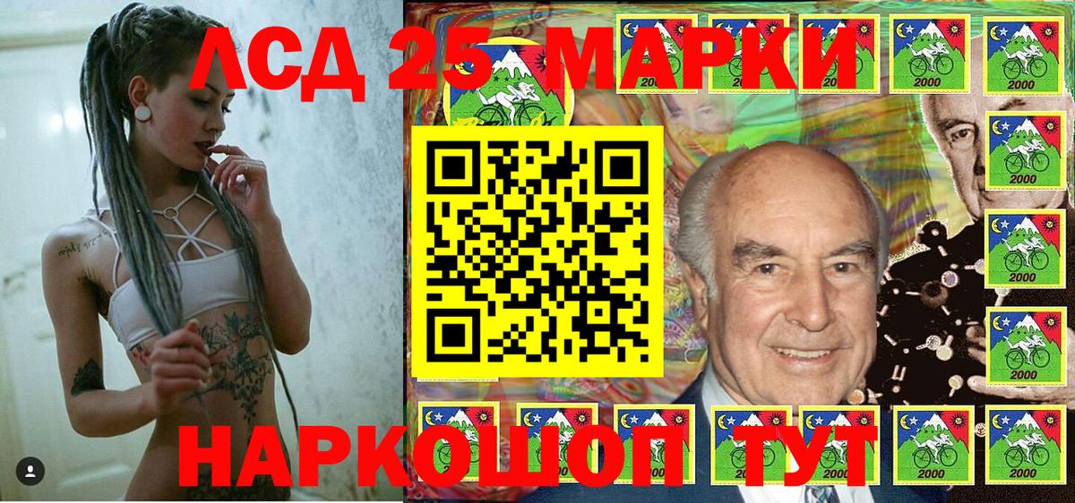 Марки NBOMe 1500мкг Артём