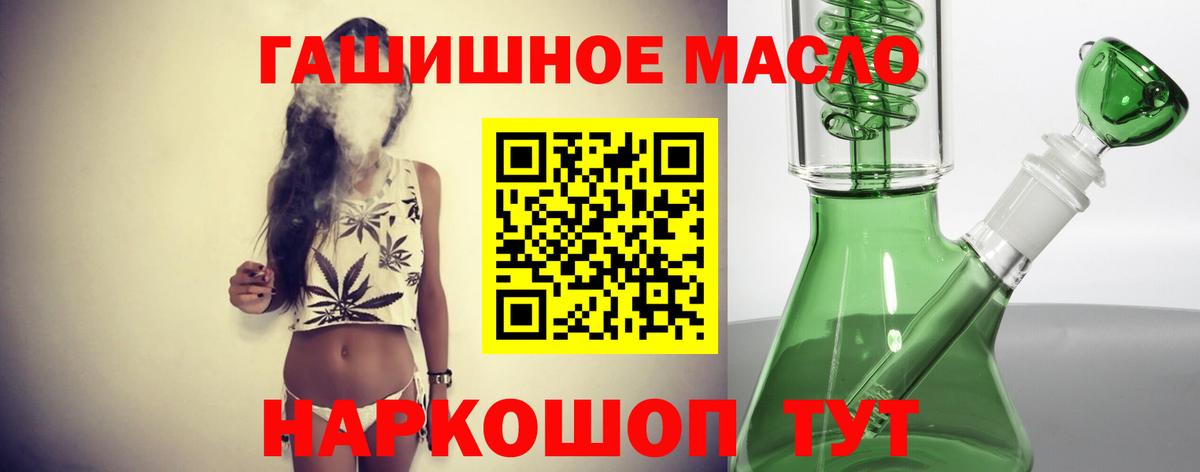 Артём  LSD-25  МАРИХУАНА  Cocaine  Вход с VPN  ТГК  НБОМе  Мефедрон   ГАШИШ  Экстази 