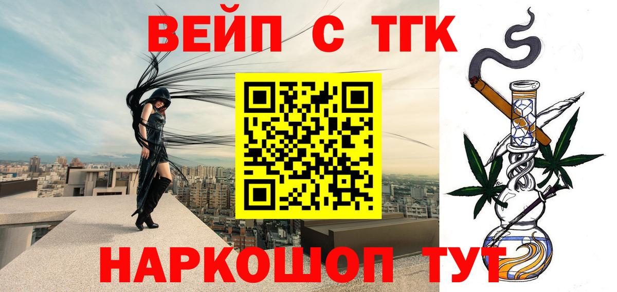 Артём  Дистиллят ТГК жижа  Дистиллят ТГК концентрат  Вход с VPN 