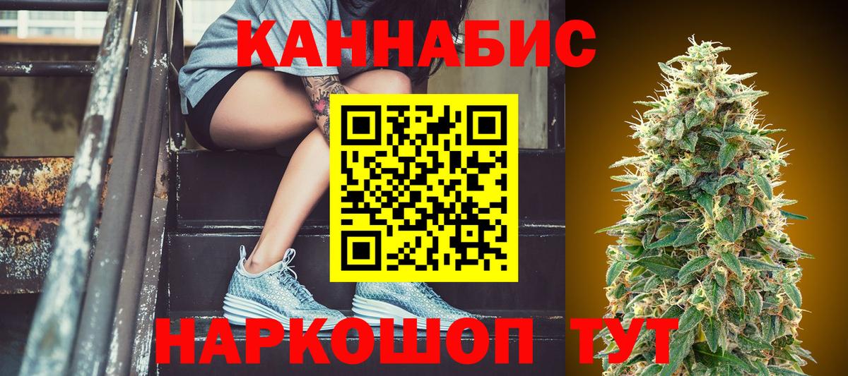 Бошки Шишки Ganja Артём